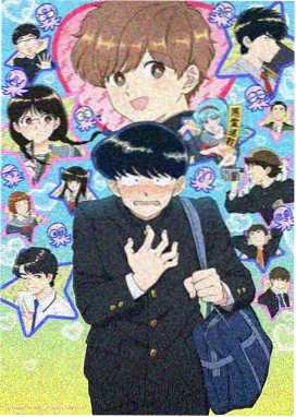 斗破苍穹漫画封面