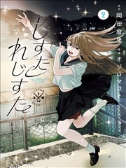 海贼王漫画封面