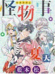 恋爱学分漫画封面