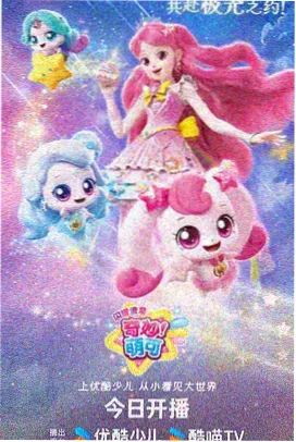 机械之心漫画封面